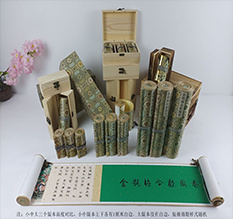 洞口胡也佛金瓶梅秘戏图3卷-小中大三版